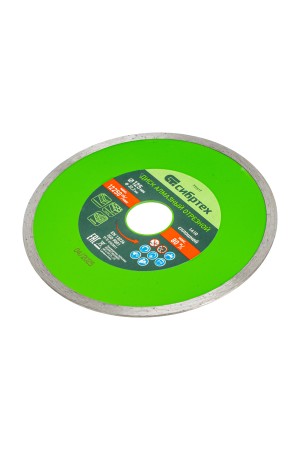 Диск алмазный, отрезной сплошной, 125 х 22.2 мм, мокрая резка Сибртех