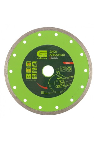 Диск алмазный, отрезной сплошной, 180 х 22.2 мм, мокрая резка Сибртех