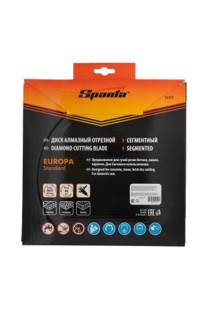 Диск алмазный, отрезной сегментный, 230 х 22.2 мм, сухая резка, EUROPA Standard Sparta