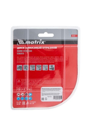 Диск алмазный, отрезной сегментный, 115 х 22.2 мм, сухая резка Matrix Professional