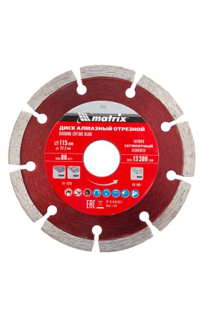 Диск алмазный, отрезной сегментный, 115 х 22.2 мм, сухая резка Matrix Professional