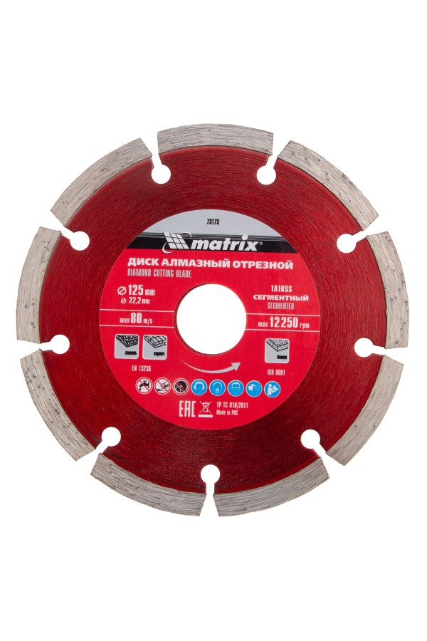 Диск алмазный, отрезной сегментный, 125 х 22.2 мм, сухая резка Matrix Professional