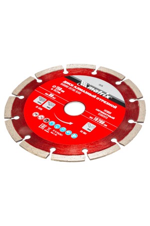 Диск алмазный, отрезной сегментный, 150 х 22.2 мм, сухая резка Matrix Professional