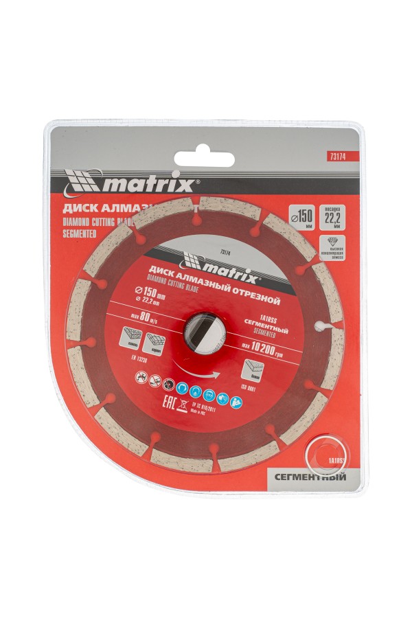 Диск алмазный, отрезной сегментный, 150 х 22.2 мм, сухая резка Matrix Professional