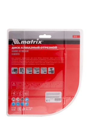 Диск алмазный, отрезной сегментный, 180 х 22.2 мм, сухая резка Matrix Professional