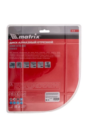 Диск алмазный, отрезной сегментный, 200 х 22.2 мм, сухая резка Matrix Professional