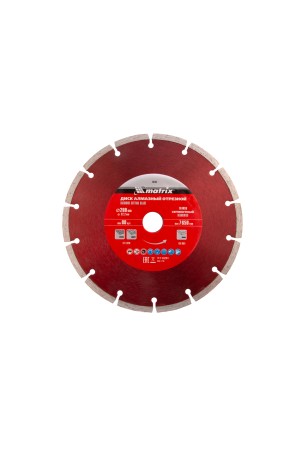 Диск алмазный, отрезной сегментный, 200 х 22.2 мм, сухая резка Matrix Professional