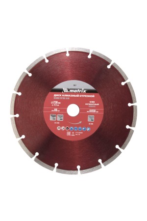 Диск алмазный, отрезной сегментный, 230 х 22.2 мм, сухая резка Matrix Professional