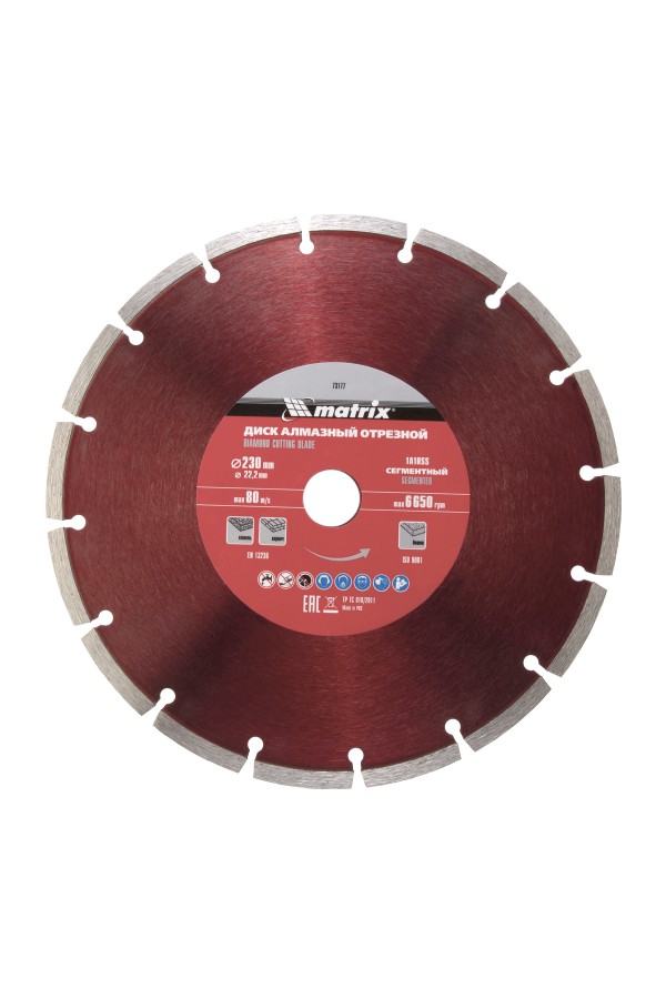 Диск алмазный, отрезной сегментный, 230 х 22.2 мм, сухая резка Matrix Professional