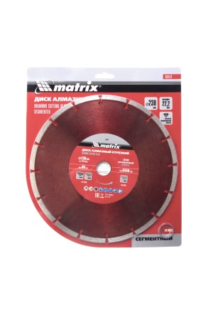 Диск алмазный, отрезной сегментный, 230 х 22.2 мм, сухая резка Matrix Professional