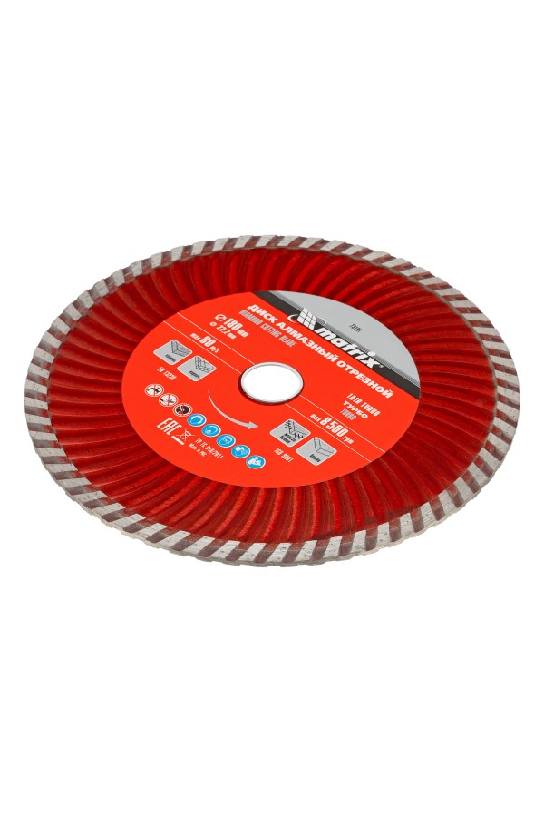 Диск алмазный, отрезной Turbo, 180 х 22.2 мм, сухая резка Matrix Professional