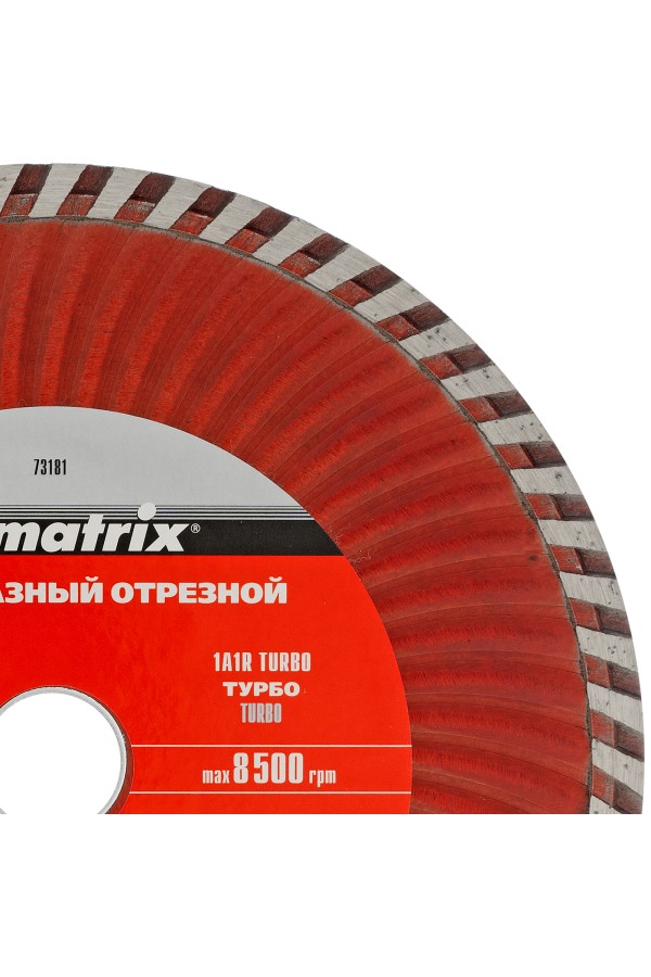 Диск алмазный, отрезной Turbo, 180 х 22.2 мм, сухая резка Matrix Professional