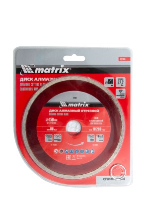 Диск алмазный, отрезной сплошной, 150 х 22.2 мм, мокрая резка Matrix Professional
