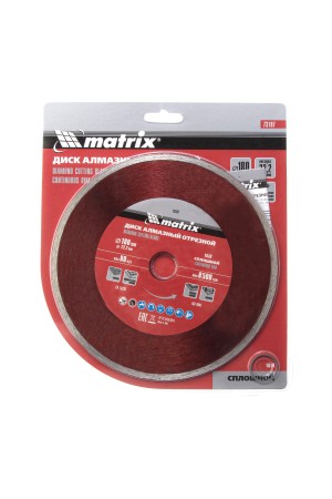 Диск алмазный, отрезной сплошной, 180 х 22.2 мм, мокрая резка Matrix Professional