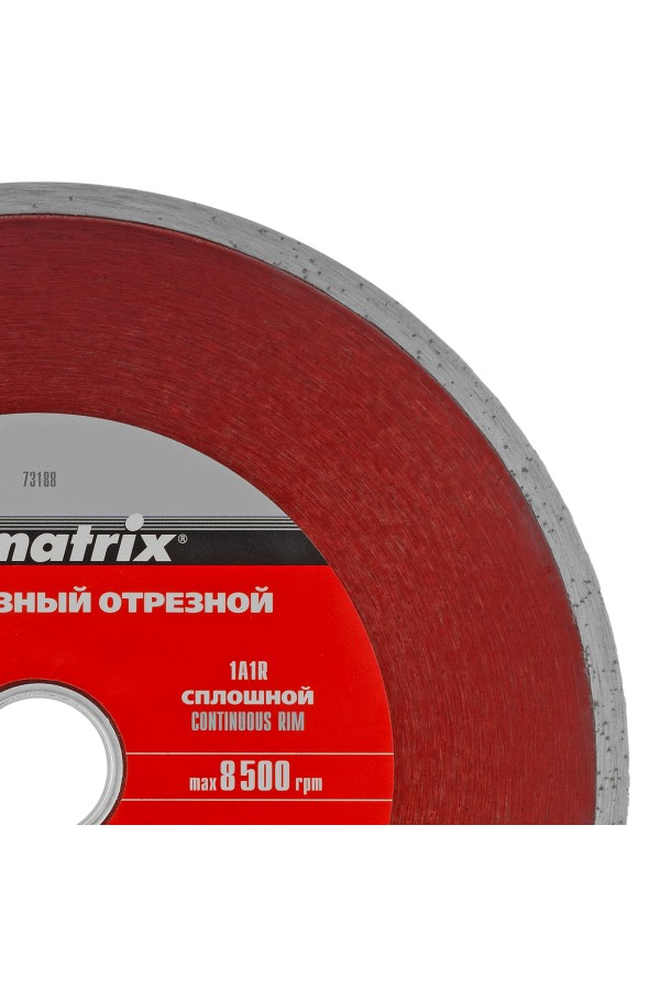 Диск алмазный, отрезной сплошной, 180 х 25.4 мм, мокрая резка Matrix Professional