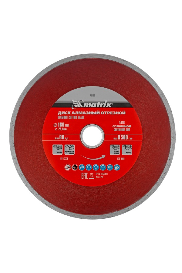 Диск алмазный, отрезной сплошной, 180 х 25.4 мм, мокрая резка Matrix Professional