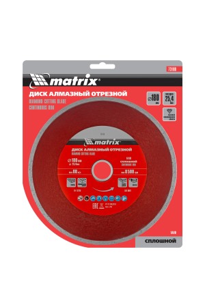 Диск алмазный, отрезной сплошной, 180 х 25.4 мм, мокрая резка Matrix Professional