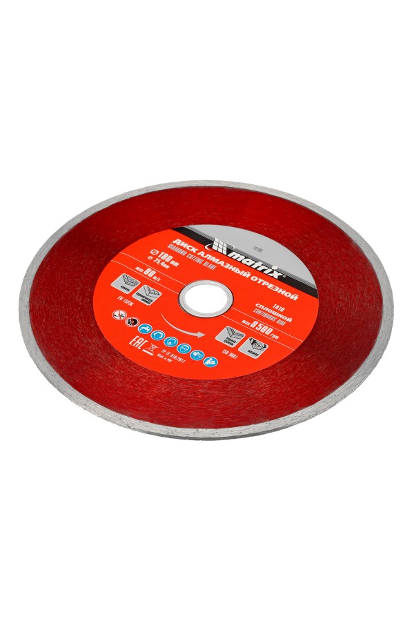 Диск алмазный, отрезной сплошной, 180 х 25.4 мм, мокрая резка Matrix Professional