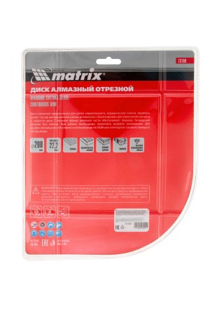 Диск алмазный, отрезной сплошной, 200 х 22.2 мм, мокрая резка Matrix Professional