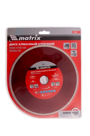 Диск алмазный, отрезной сплошной, 200 х 25.4 мм, мокрая резка Matrix Professional