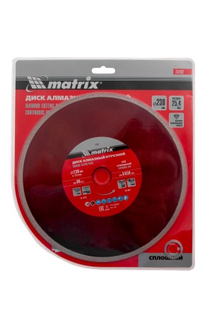 Диск алмазный, отрезной сплошной, 230 х 25.4 мм, мокрая резка Matrix Professional