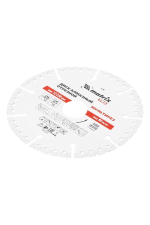 Диск алмазный отрезной 