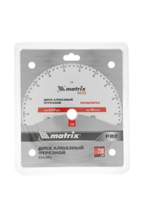 Диск алмазный отрезной 