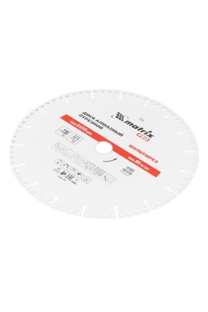 Диск алмазный отрезной 