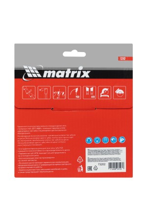 Пильный диск по дереву, 130 х 20 мм, 24 зуба, кольцо 16/20 Matrix Professional