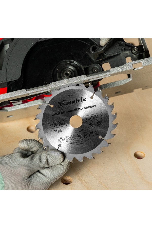 Пильный диск по дереву, 130 х 20 мм, 24 зуба, кольцо 16/20 Matrix Professional