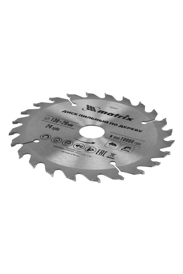 Пильный диск по дереву, 130 х 20 мм, 24 зуба, кольцо 16/20 Matrix Professional