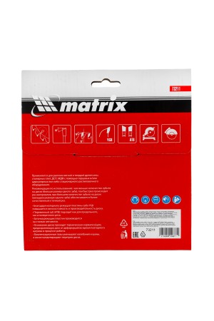 Пильный диск по дереву, 160 х 20 мм, 24 зуба, кольцо 16/20 Matrix Professional