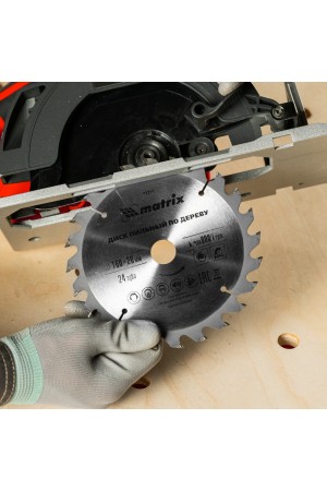 Пильный диск по дереву, 160 х 20 мм, 24 зуба, кольцо 16/20 Matrix Professional