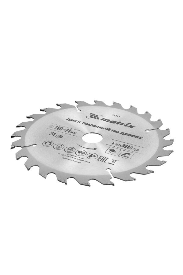 Пильный диск по дереву, 160 х 20 мм, 24 зуба, кольцо 16/20 Matrix Professional