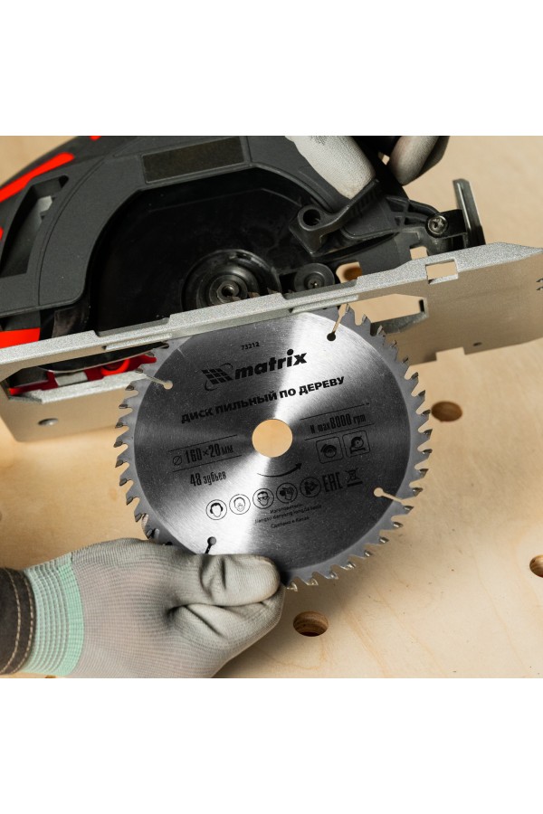 Пильный диск по дереву, 160 х 20 мм, 48 зуба, кольцо 16/20 Matrix Professional