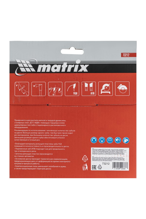 Пильный диск по дереву, 160 х 20 мм, 48 зуба, кольцо 16/20 Matrix Professional