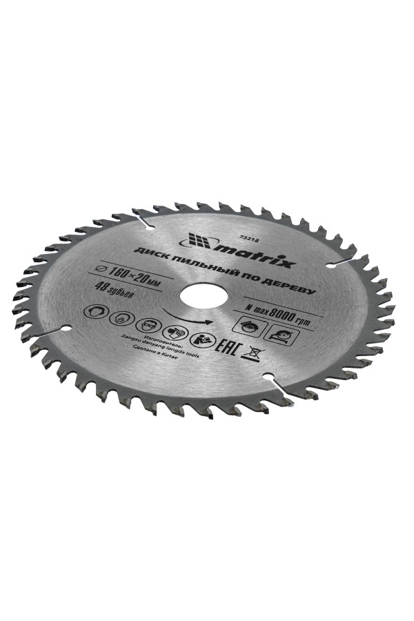 Пильный диск по дереву, 160 х 20 мм, 48 зуба, кольцо 16/20 Matrix Professional