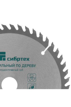 Пильный диск по дереву, 160 х 20 мм, 48 зуба, кольцо 16/20 Сибртех