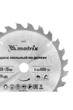 Пильный диск по дереву, 190 х 20 мм, 24 зуба, кольцо 16/20 Matrix Professional