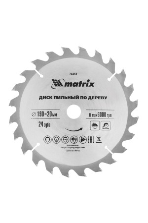 Пильный диск по дереву, 190 х 20 мм, 24 зуба, кольцо 16/20 Matrix Professional