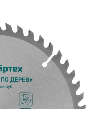 Пильный диск по дереву, 190 х 20 мм, 48 зубьев, кольцо 16/20 Сибртех