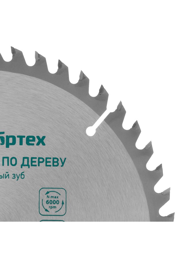 Пильный диск по дереву, 190 х 20 мм, 48 зубьев, кольцо 16/20 Сибртех