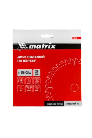 Пильный диск по дереву, 150 х 20 мм, 36 зубьев, кольцо 16/20 Matrix Professional