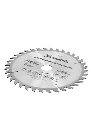 Пильный диск по дереву, 150 х 20 мм, 36 зубьев, кольцо 16/20 Matrix Professional