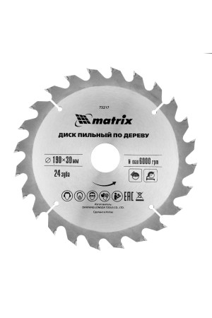 Пильный диск по дереву, 190 х 30 мм, 24 зуба Matrix Professional