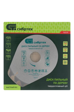 Пильный диск по дереву, 190 х 30 мм, 24 зуба Сибртех