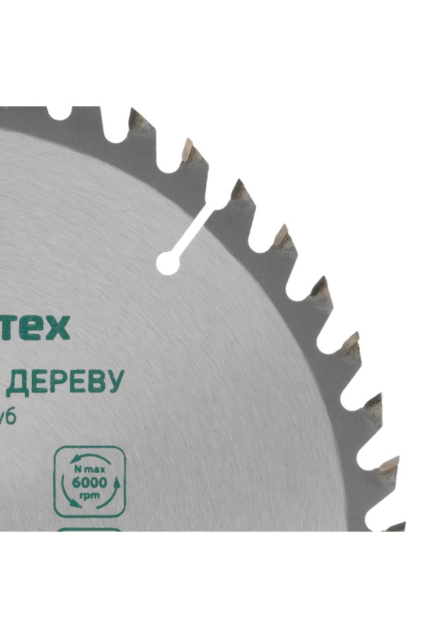 Пильный диск по дереву, 190 х 30 мм, 48 зубьев Сибртех