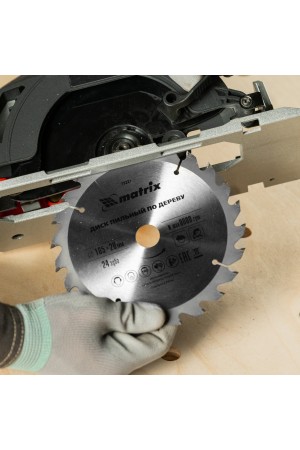 Пильный диск по дереву, 165 х 20 мм, 24 зуба, кольцо 16/20 Matrix Professional