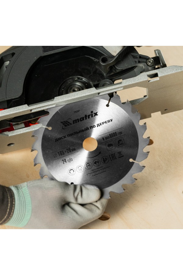 Пильный диск по дереву, 165 х 20 мм, 24 зуба, кольцо 16/20 Matrix Professional