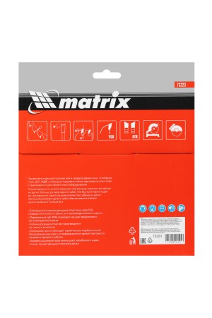 Пильный диск по дереву, 185 х 20 мм, 24 зуба, кольцо 16/20 Matrix Professional
